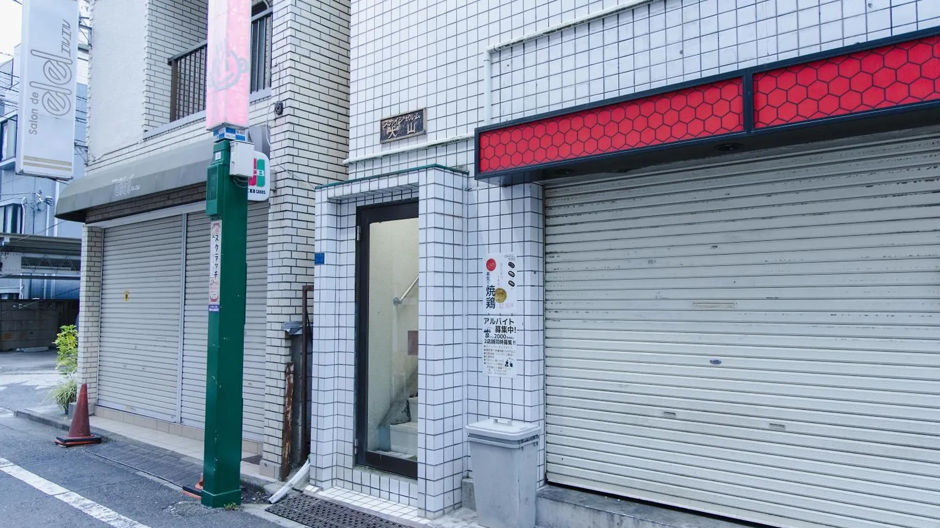 Apartamento King Bed House 5Mins From Ikebukuro By Train Tokio